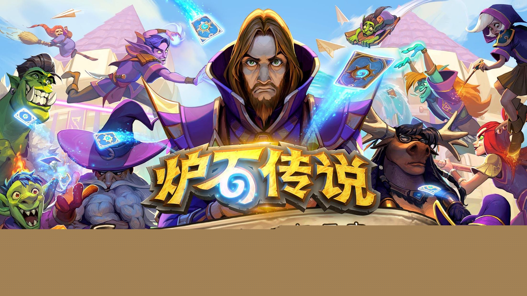 威尼斯人官网：游戏场景建筑设计原画素材