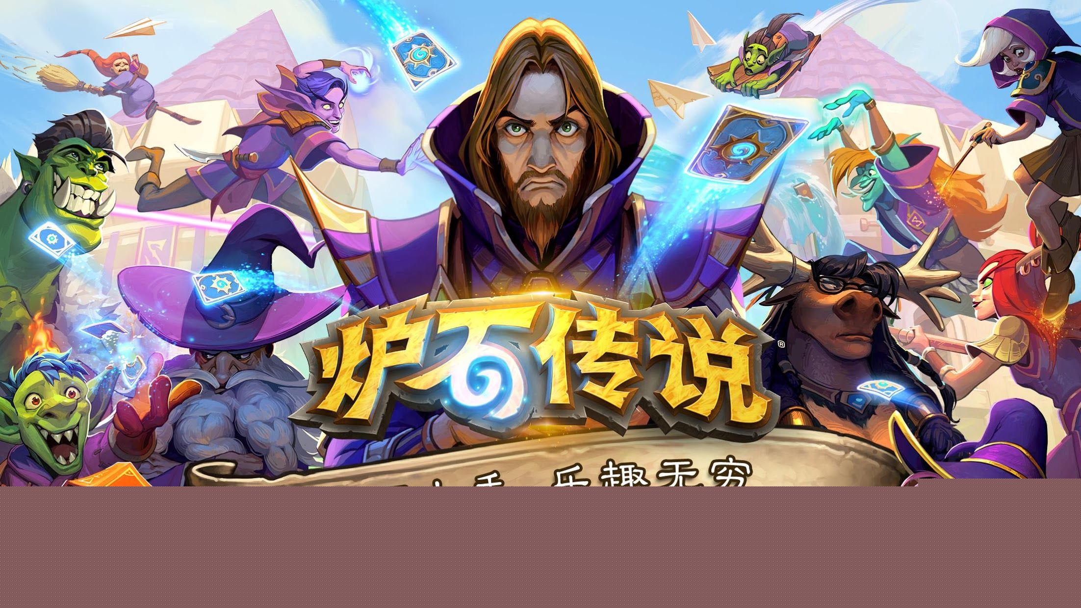 西撒游戏原画