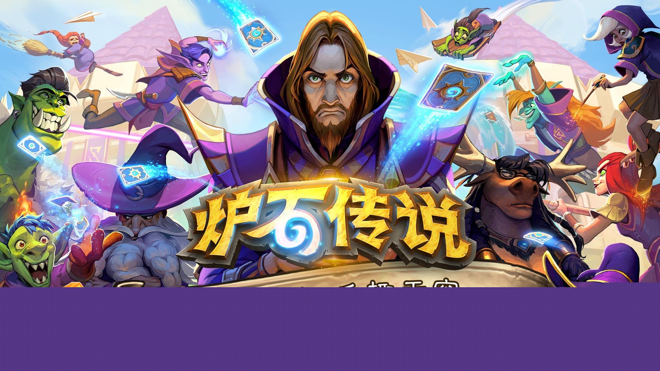 游戏场景建筑设计原画素材